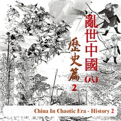 China In Chaotic Era - History 2