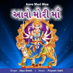 Aavo Mori Maa