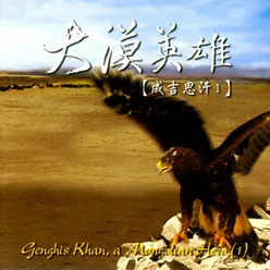 Hero of the Desert - Genghis Khan 1