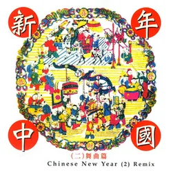 Chinese New Year 2