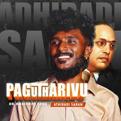 Pagutharivu - Dr. Ambedkar Song