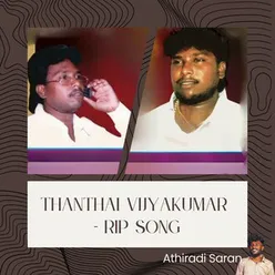 Thanthai Vijyakumar - Rip Song