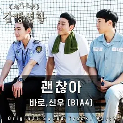 Prison Playbook, Pt. 7