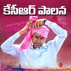 KCR Paalana