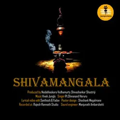 Shivamangala