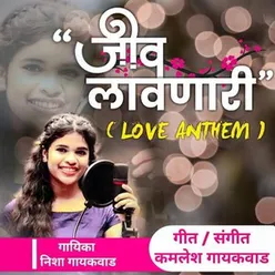 Jiv Lavnari (Love Anthem)