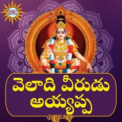 Veladhi Veerudu Ayyappa