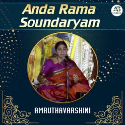 Anda Rama Soundaryam