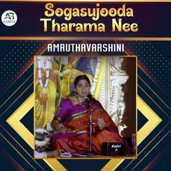 Sogasujooda Tharama Nee