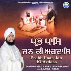 Prabh Paas Jan Ki Ardaas