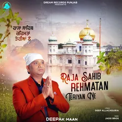 Raja Sahib Rehmatan Teriyan Ne