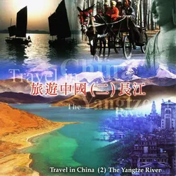 History of Yangtze River
