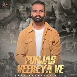 Punjab Veereya Ve