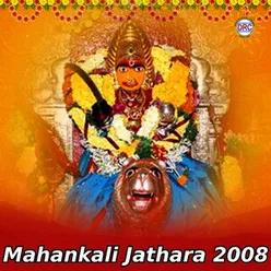 Mahankali Jathara 2008