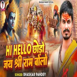 Hi Hello Chhodo Jay Shree Ram Bolo