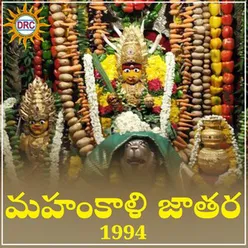 Nethi Medha Bonalu