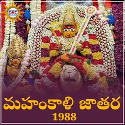 Mahankali  Jatara 1988