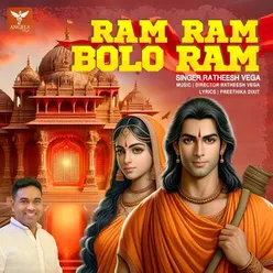 Ram Ram Bolo Ram