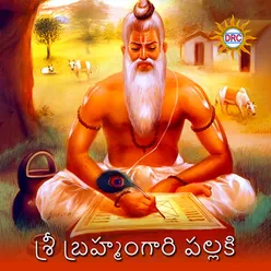 Sri Brahmamgari Palaki