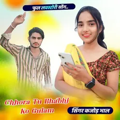 Chhora Tu Bhabhi Ko Gulam