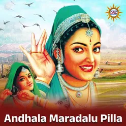 Andhala Maradalu Pilla