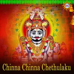 Chinna Chinna Chethulaku