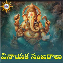 Vinayaka Sambharalu