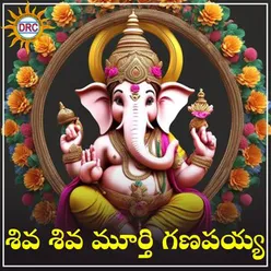 Jai Jai Ganesha