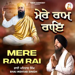 Mere Ram Rai