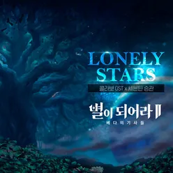 Lonely Stars