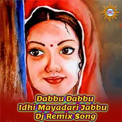 Dabbu Dabbu Idhi Mayadari Jabbu