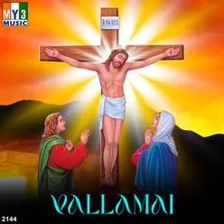 Vallamai