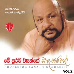 Anantha Wu Derana Sara