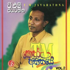 La Hiru Payala