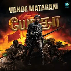 Yodha Vande Mataram