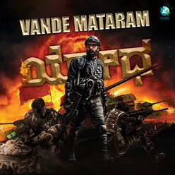 Yodha Vande Mataram