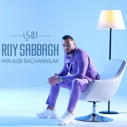 Min Albi Baghannilak