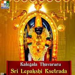 Kalegala Thavaruru Sri Lepakshi Ksetrada