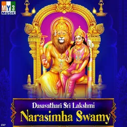 Dasavathari Sri Lakshmi Narasimha Swamy