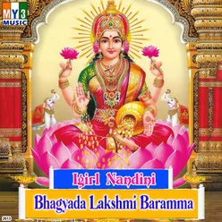Igirl Nandini Bhagyada Lakshmi Baramma