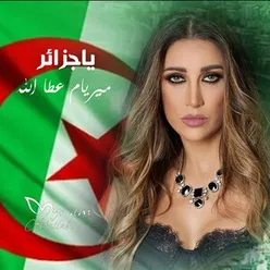 يا جزائر