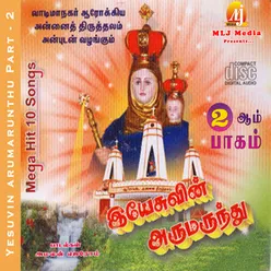 Idhaya Narambuhal