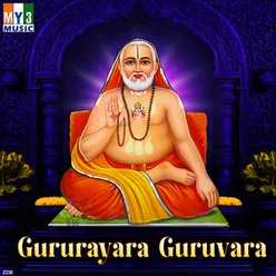 Gururayara Guruvara