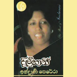 Mathakaya Asurin (Amma)