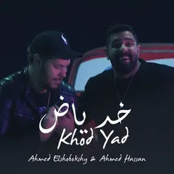 Khod Yad