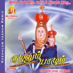 Karunai Mazhaye