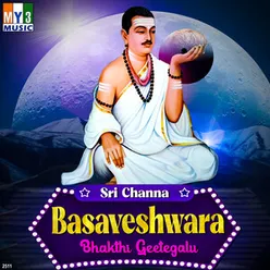 Channa Basavane