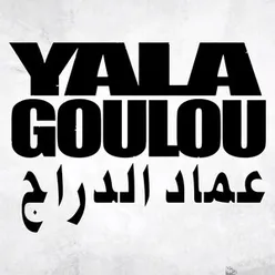 Yala Goulou