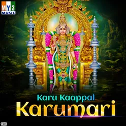 Karu Kaappal Karumari