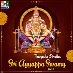 Thuppada Preetha Sri Ayyapa Swamy, Vol. 1